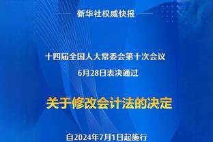 阿斯：卡瓦哈尔遭遇右腿肌肉伤势，预计将缺席两周时间